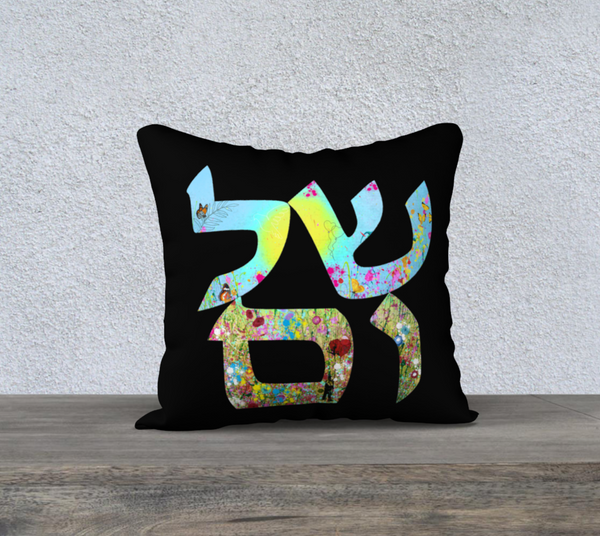 "Shalom" Pop Art Pillows by Wallcandy