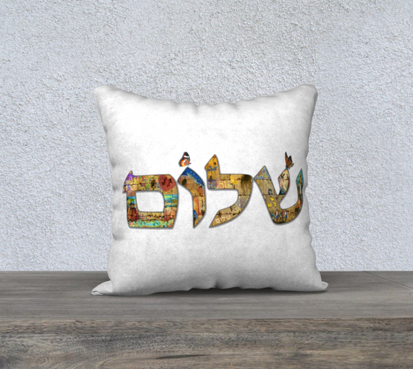 "Shalom Wall " Pop Art Pillows by Wallcandy